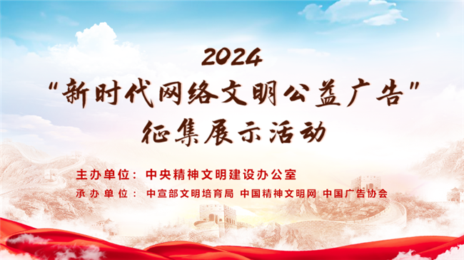 重誓守诺 开创未来